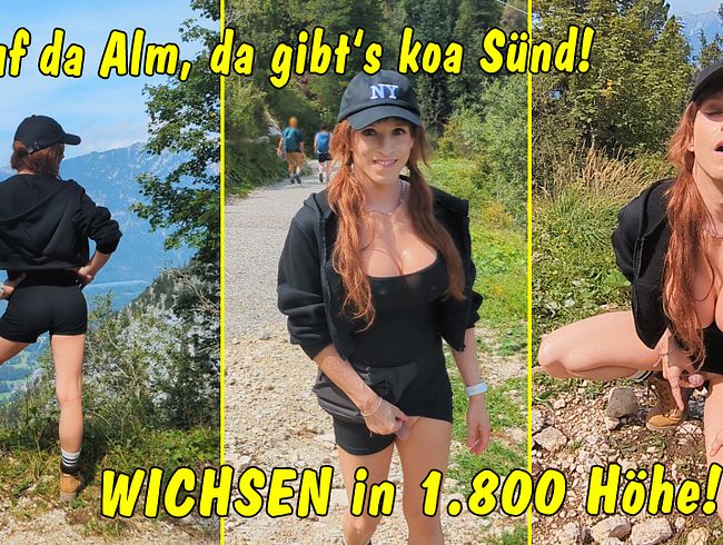 Auf der Alm, da gibt’s koa Sünd! Wichsen in 1.800 Metern Höhe!!