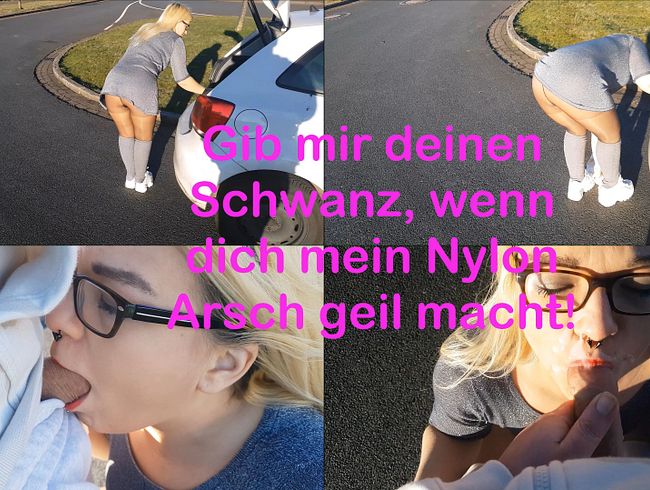 Gib mir deinen Schwanz, wenn dich mein Nylon Arsch geil macht!