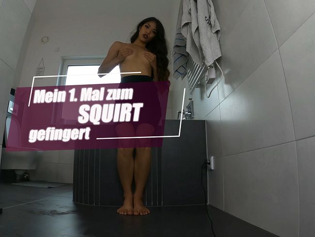 Mein 1. Mal zum SQUIRT gefingert !!!